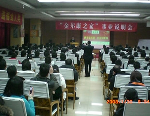 ag亚娱员工整体.jpg