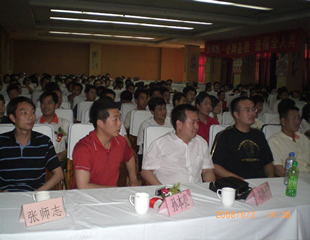 ag亚娱营业启动会.jpg