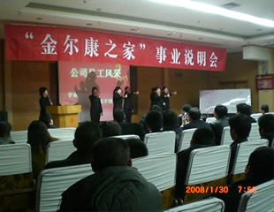 ag亚娱之家员工舞蹈.jpg